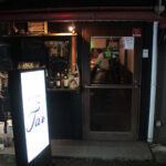 2025年11月25日（火）〜12月12日（金）、お休みします