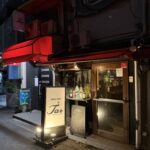 2026年5月19日〜23日、お休みをいただきます