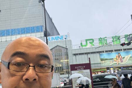 2026年6月25日〜29日お休みさせていただきます。